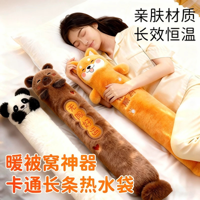 特大号】注水卡通可爱热水袋