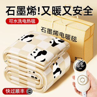 2025新款 电热毯单双人双切家用智能加厚速热家用安全电热毯宿舍