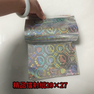 镭射银纸手工折纸莲花纸叠元宝狗头金纸20*27厘米金条元宝祭祀