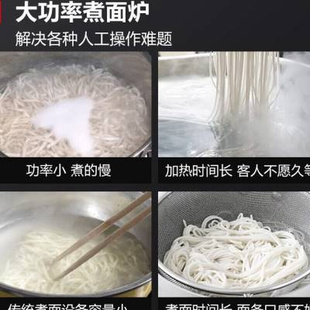 爆品煮面炉 煮面桶商用电热节能保温汤面炉不锈钢麻辣烫炉汤粥品