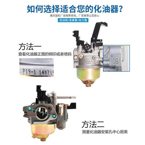 华益汽油发电机2-8KW化油器168F170F188F190动力水泵微耕机化油器