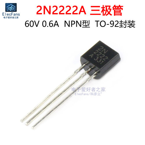 (50个)直插2N2222A TO-92封装 NPN小功率三极管晶体管 60V/0.6A-封面