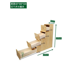 实木梯柜四台阶梯子上下床高低床双层床带抽屉梯柜单卖梯步可定制