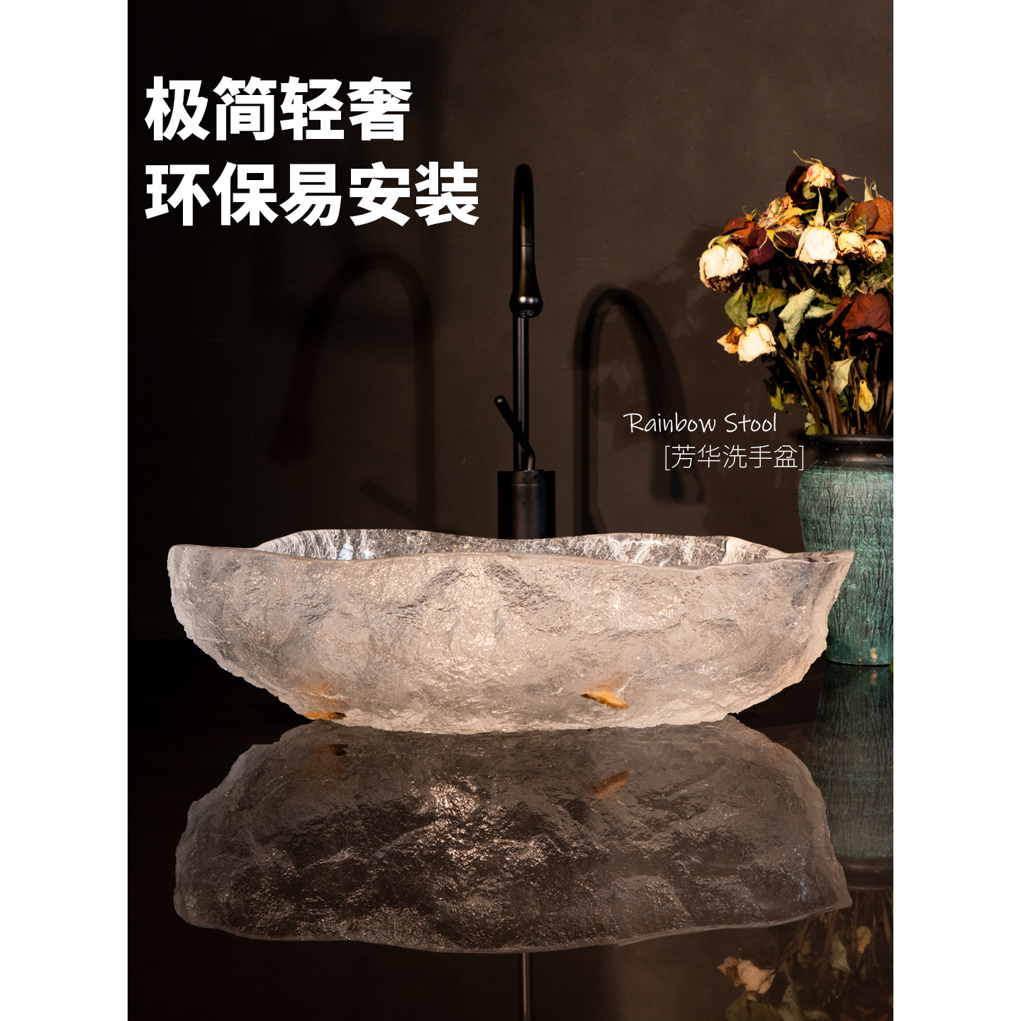 透明铂晶亚克力台上盆洗手盆单盆卫生间洗脸盆洗漱面盆池艺术台盆