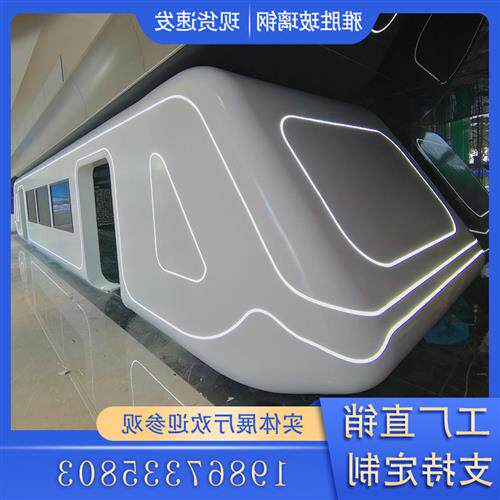 玻璃钢仿真汽车高铁和谐复兴号模拟仓售楼部火车车厢列车外壳壳体
