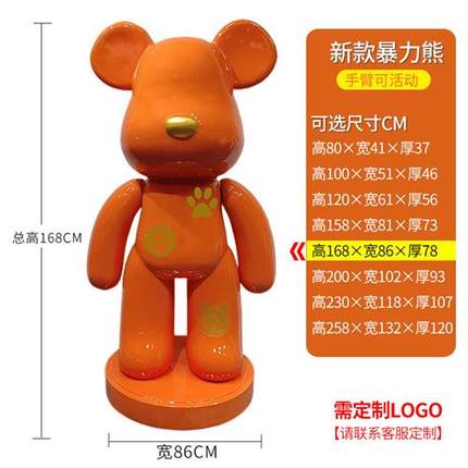 暴力熊大摆件积木熊kaws公仔大型落地摆件客厅装饰玻璃钢雕塑定制