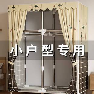 收纳衣橱 简易布衣柜出房用小户型实家木衣柜用卧租室结实耐用组装
