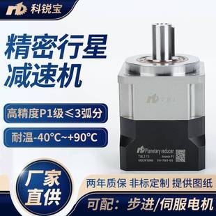 厂家直齿行星减速箱TBL115单级伺服行星减速器精密步进行星减速机