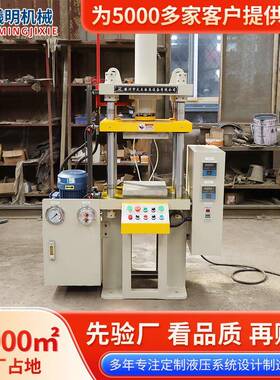 YL32-30t三梁四柱式液压机热压机塑料制品热压成型设备四柱液压机