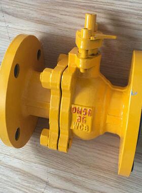 Q41F16C法兰球阀黄色氨气气球阀碳钢法兰球阀气体切断阀u.