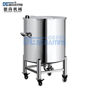 出售不锈钢开口储罐卫生级敞口储罐316材质可移动底部出料中转罐