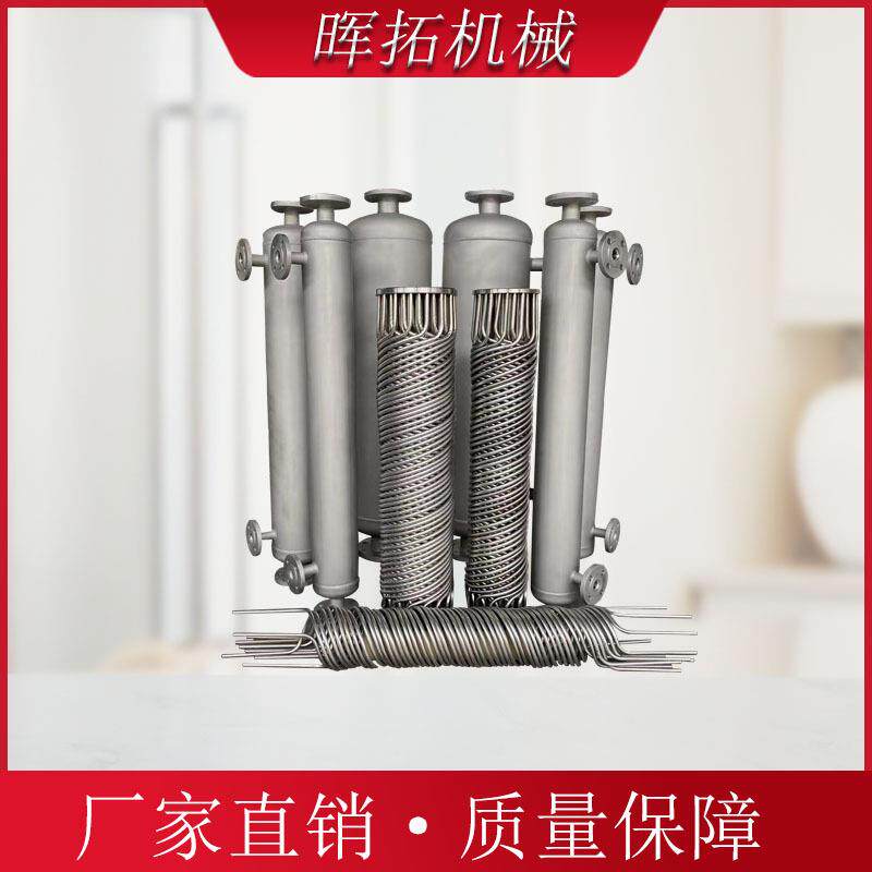 水水油汽换热器绕管式冷凝器制作蒸汽螺旋管热交换器