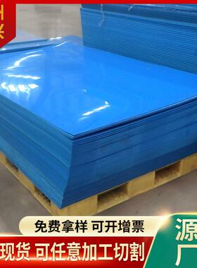 实力供应超高分子聚乙烯板耐磨阻燃加厚车厢衬板滑板高密度pppe板