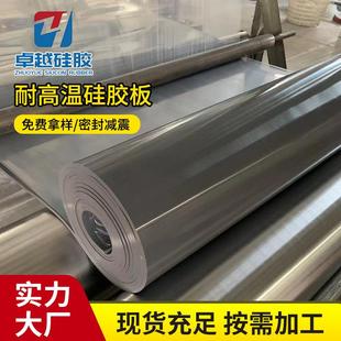 厂家供应灰色硅胶板硅胶密封垫硅胶板加工橡胶垫片卷材硅胶皮