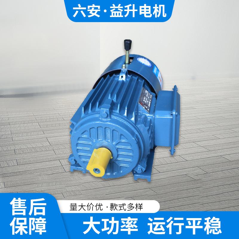YEJ2电磁制动三相异步电动机YEJ112M-6极2.2W三相交流刹车电机