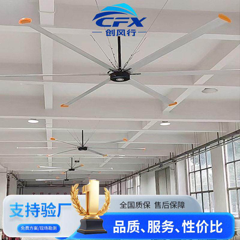 工业大吊扇永磁大型风扇厂房车间仓库降温通风节能静音大功率吊扇