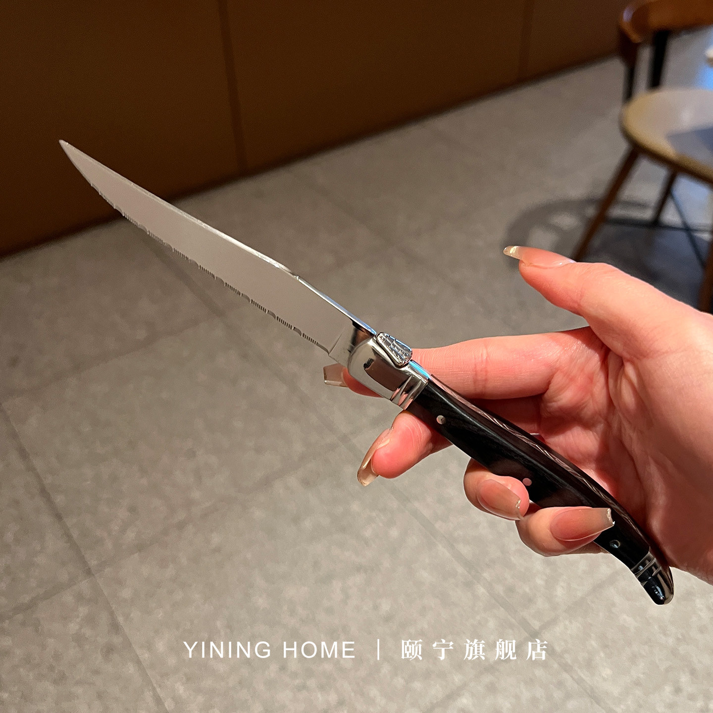 颐宁 | 质感绝了!拉吉奥仪式感黑木柄不锈钢牛排西餐刀牛扒餐刀