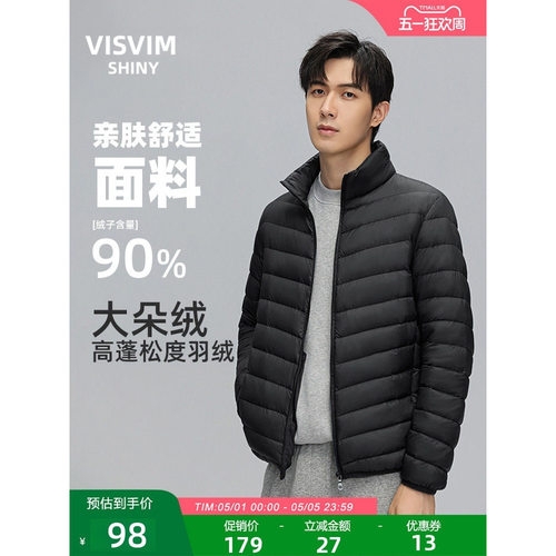 轻薄短款羽绒服森马外套