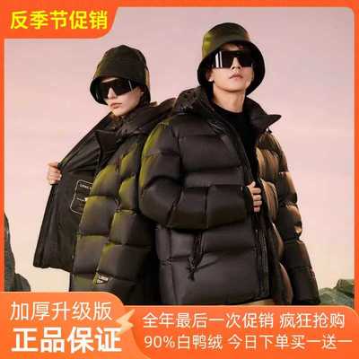 黑金中长款羽绒服保暖连帽外套