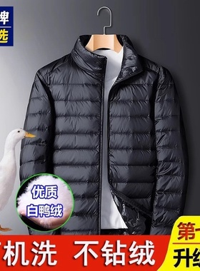 VISVIM BESSEL羽绒服男士秋冬季白鸭绒轻薄加大码冬保暖休闲外套