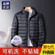 VISVIM 冬保暖休闲外套 白鸭绒轻薄加大码 BESSEL羽绒服男士 秋冬季