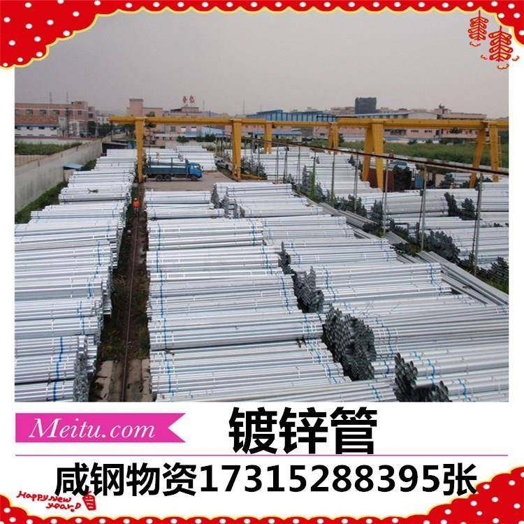 现货国标镀锌管DN50 外径60（2寸）沟槽镀锌管 国强镀锌管,鲜花速递/花卉仿真/绿植园艺,割草机/草坪机,淘宝优惠券,粉丝福利购,淘宝优惠卷