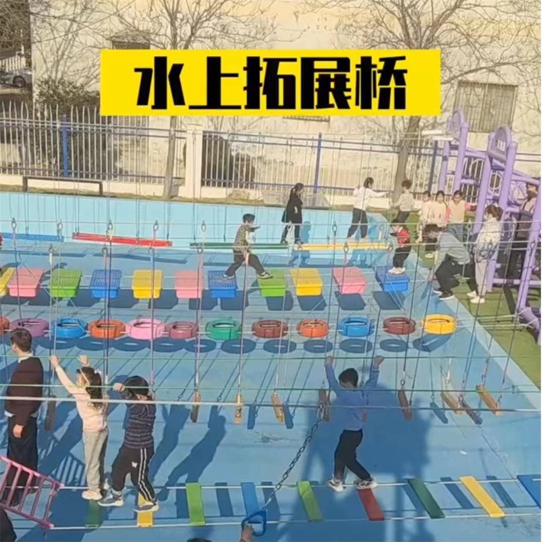 户外水上拓展游乐设备景区水上网红桥摇摆桥水上闯关拓展游乐设施