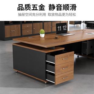 办公桌简约现代经理桌子办公室大班台总裁主管桌椅套装组合老板桌