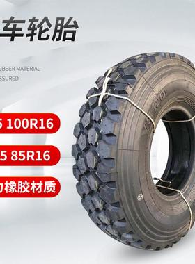 255 85/100R16黄海越野轮胎11R18 12.5R20 13-20 37*12.5