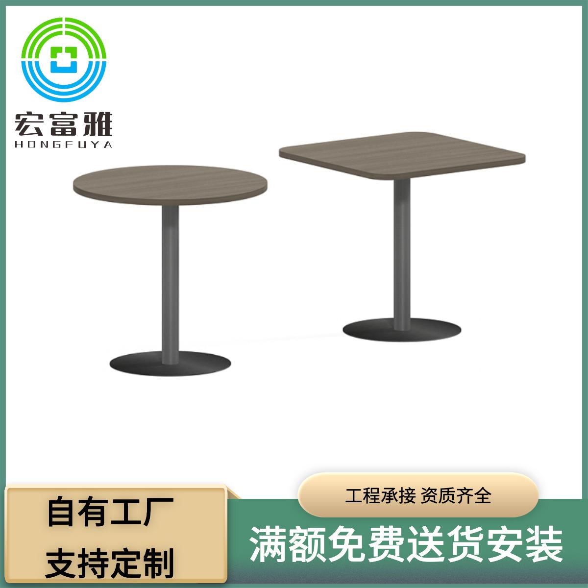 简约接待桌实木洽谈桌圆桌洽谈方桌极简咖啡店圆桌休息区商用桌椅