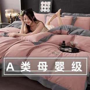 A类加厚长绒棉磨毛四件套全棉纯棉被套床单三件套南通家纺 秋冬季