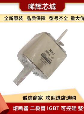 茗熔现货NH3 400A500A 630A 200A直流快速熔断器型号齐全量大从优