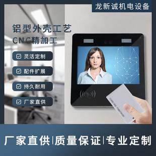 10.1寸人脸识别门禁一体机外壳面部识别门禁机显示屏外壳