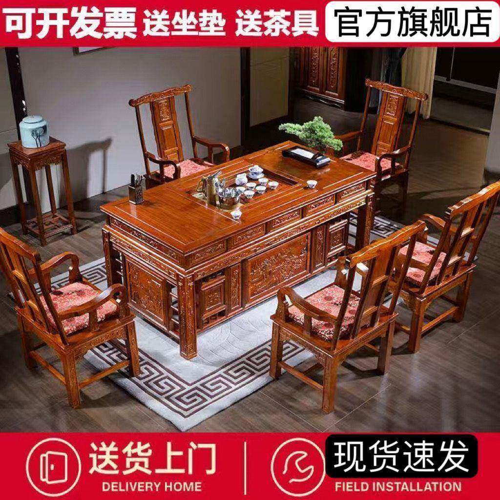 实木茶桌椅组合办公室家用榆木仿古茶几套装全自动功夫泡茶台加厚