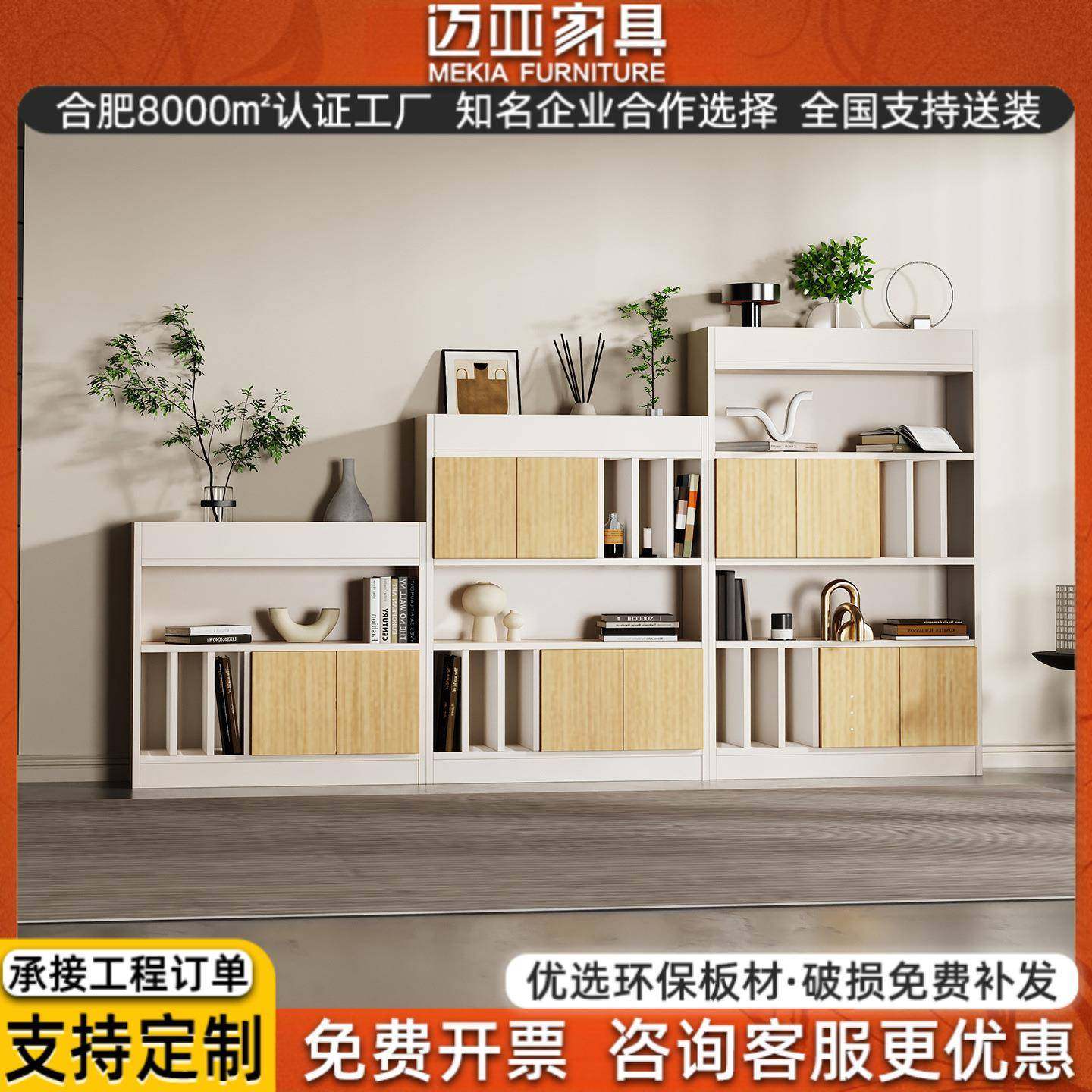 现代简约时尚木质文件隔断柜组合靠墙办公室资料简约矮柜储物柜,商业/办公家具,办公储物柜,淘宝优惠券,粉丝福利购,淘宝优惠卷