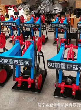 Ground compaction flat compactor, hand-held frog compactor