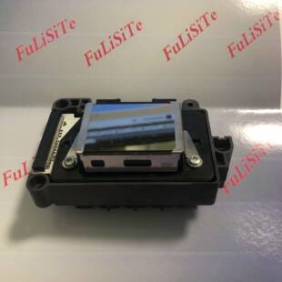 UV平板打印机喷头配件 F189二次加密七代喷头189010喷头189喷头