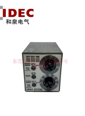 idec和泉多功能定时器GT3W-A11AD24N AF20N A13 11 31AF20N AD24N