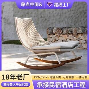 户外藤编摇椅阳台休闲沙发椅懒人躺椅客厅编织藤椅单人摇摇椅庭院