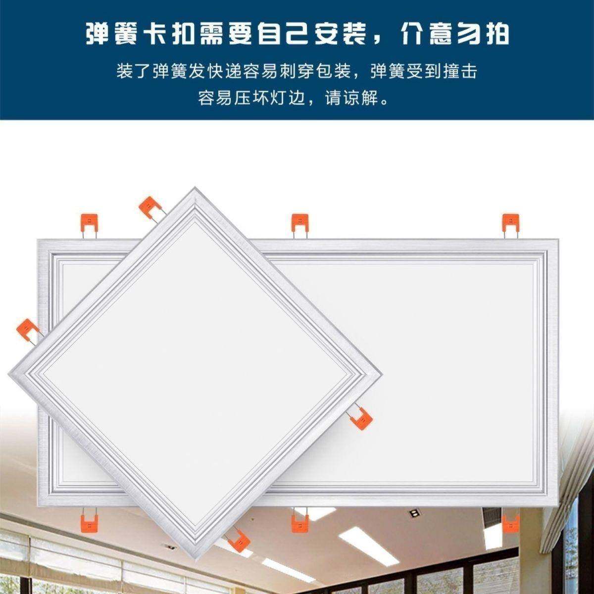 卡扣款灯具适用PVC石膏板吊顶嵌入式弹簧卡扣led灯厨卫客厅过道灯,家装灯饰光源,平板灯/面板灯,淘宝优惠券,粉丝福利购,淘宝优惠卷