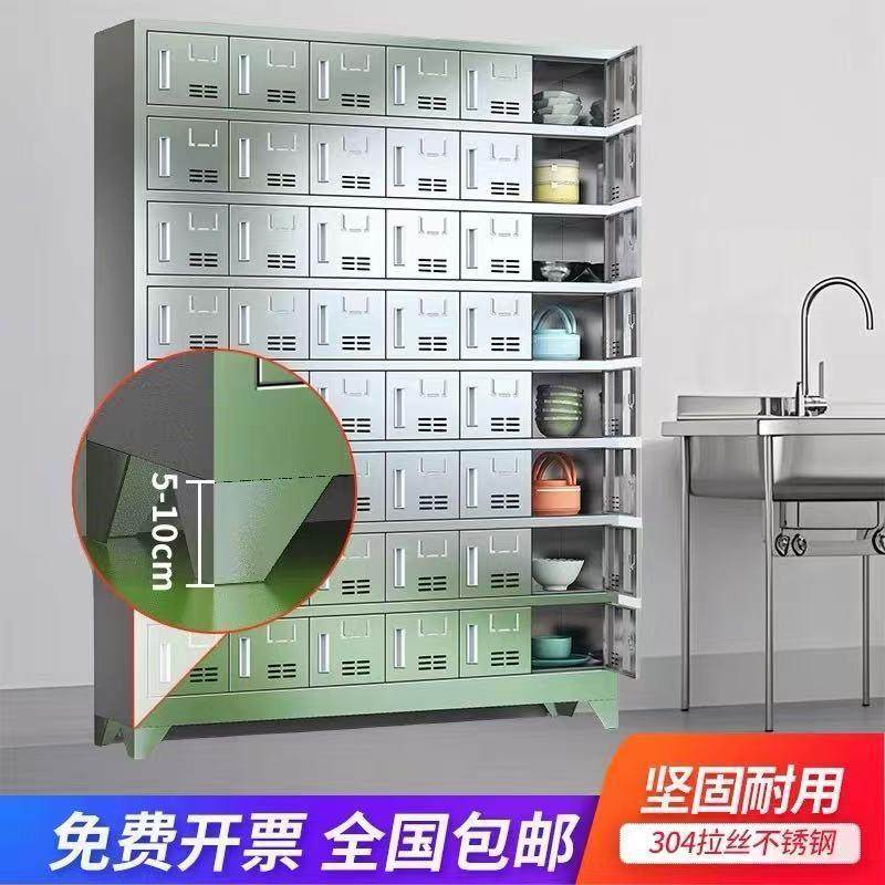加厚不锈钢碗柜员工50门碗柜食堂餐厅碗柜餐盘柜防尘碗柜,商业/办公家具,办公储物柜,淘宝优惠券,粉丝福利购,淘宝优惠卷