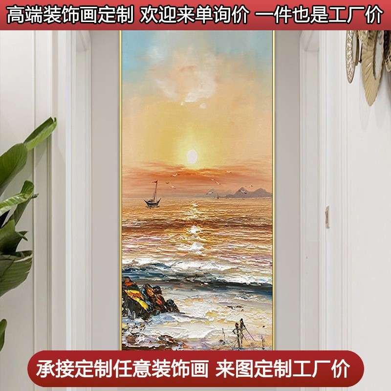 现代纯手绘玄关装饰画海上日出简约走廊过道挂画客厅书房竖版壁画图片