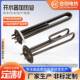 商用开水器加热管发绿耐水垢电发热管220V3000W380V_6KW_9KW_12KW