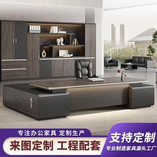 轻奢老板桌办公桌椅组合简约现代总裁桌领导办公室家具经理大班台
