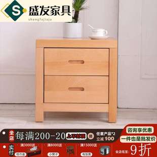 卧室家用储物收纳柜 榉木床头柜家具简约实木原木抽屉柜床边柜整装