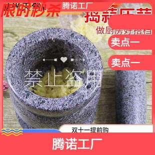 石头蒜臼子捣蒜器蒜蓉蒜泥器捣碎家用研磨擂钵石臼蒜臼手动砸蒜罐