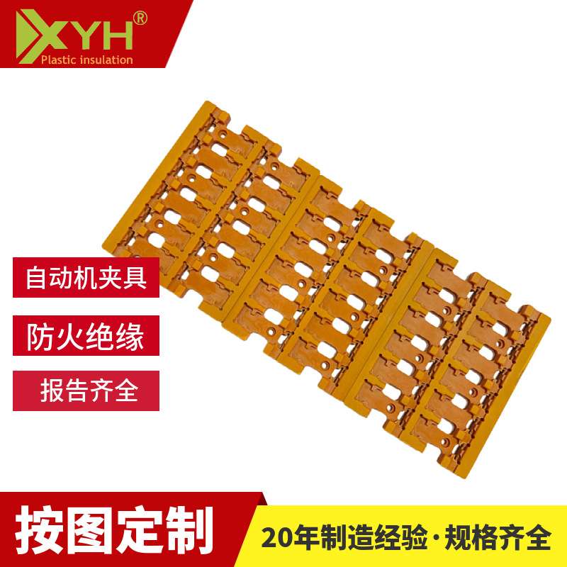红色电木板防静电工装板绝缘胶桔色隔热板配电箱隔板面板SGS认证