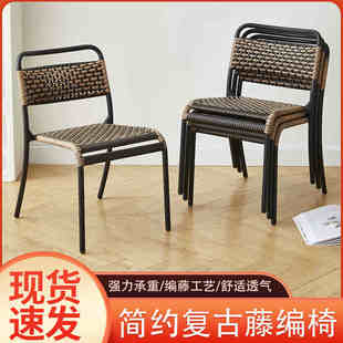 阳台休闲椅塑料 小茶椅滕靠椅 家用靠背椅中式 手工编织户外小藤椅