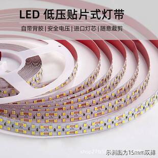 灯带led灯条线形灯12V线条灯24伏自粘客厅吊顶嵌入式卡槽可调光