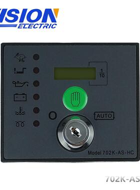 厂家供货DSE702AS发电机配件机组自启动控制器702AS